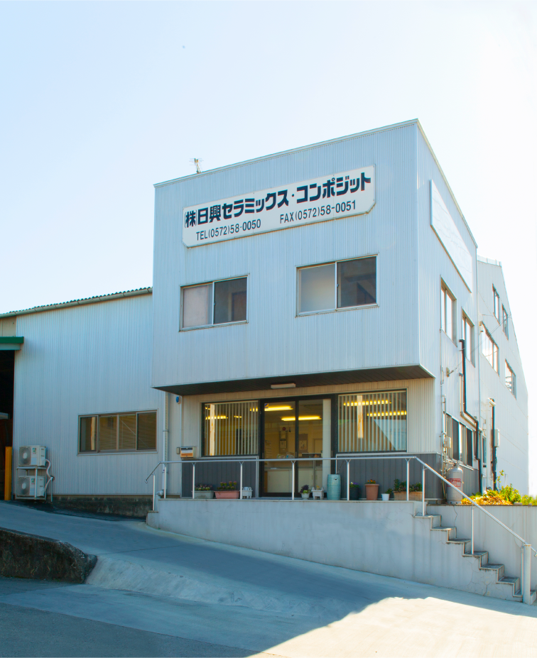 本社工場