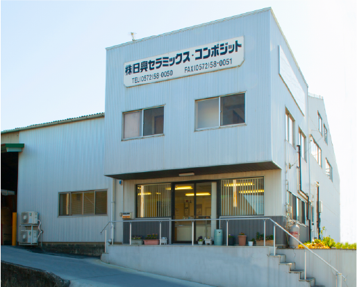 会社概要